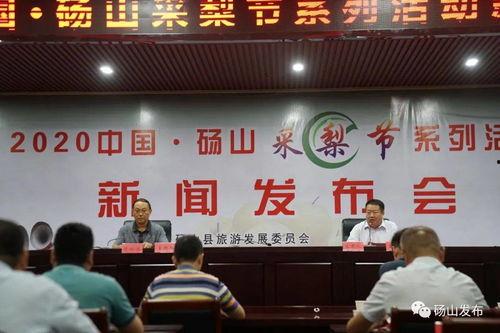 砀山最新事件爆料新闻报道,揭秘突发事件背后的真相 第1张 砀山最新事件爆料新闻报道,揭秘突发事件背后的真相 第1张