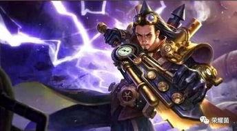 皮肤王者荣耀最新爆料视频,揭秘皮肤新爆料，神秘英雄即将登场！  第2张