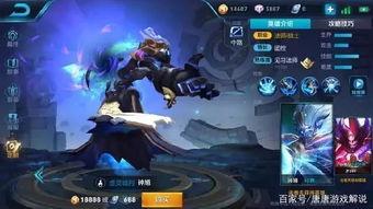 灵宝皮肤最新爆料图片大全,视觉盛宴，尽享奇幻魅力