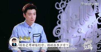 乔任梁天涯最新爆料,娱乐圈不为人知的真相 第2张 乔任梁天涯最新爆料,娱乐圈不为人知的真相 第2张