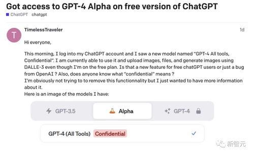 ai最新爆料,最新技术突破与未来展望 第2张 ai最新爆料,最新技术突破与未来展望 第2张