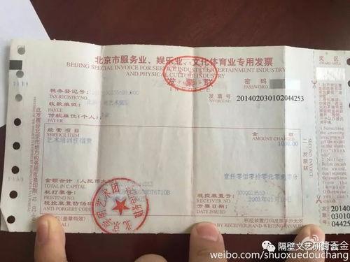 郭德纲爆料央视新闻,揭秘娱乐圈幕后真相  第1张