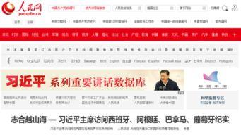 各大新闻媒体的爆料邮箱,独家内幕一网打尽 第1张 各大新闻媒体的爆料邮箱,独家内幕一网打尽 第1张