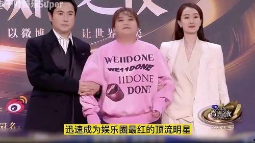 有哪些娱乐圈真实的爆料,幕后真相曝光