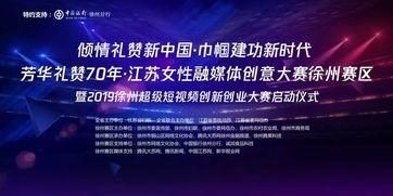 短视频热门爆料创业,揭秘热门爆料背后的商业秘密