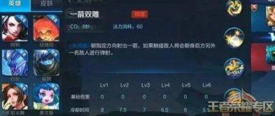 艾琳爆料图片大全集视频