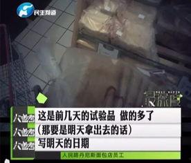 郑州爆料丹尼斯事件视频,冲突现场直击 第1张 郑州爆料丹尼斯事件视频,冲突现场直击 第1张