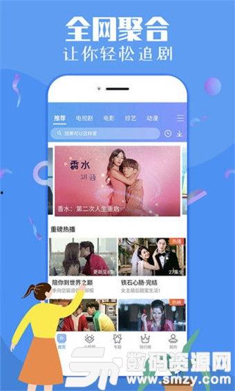 鸡腿爆料小蒙面视频下载,鸡腿爆料视频幕后下载全记录